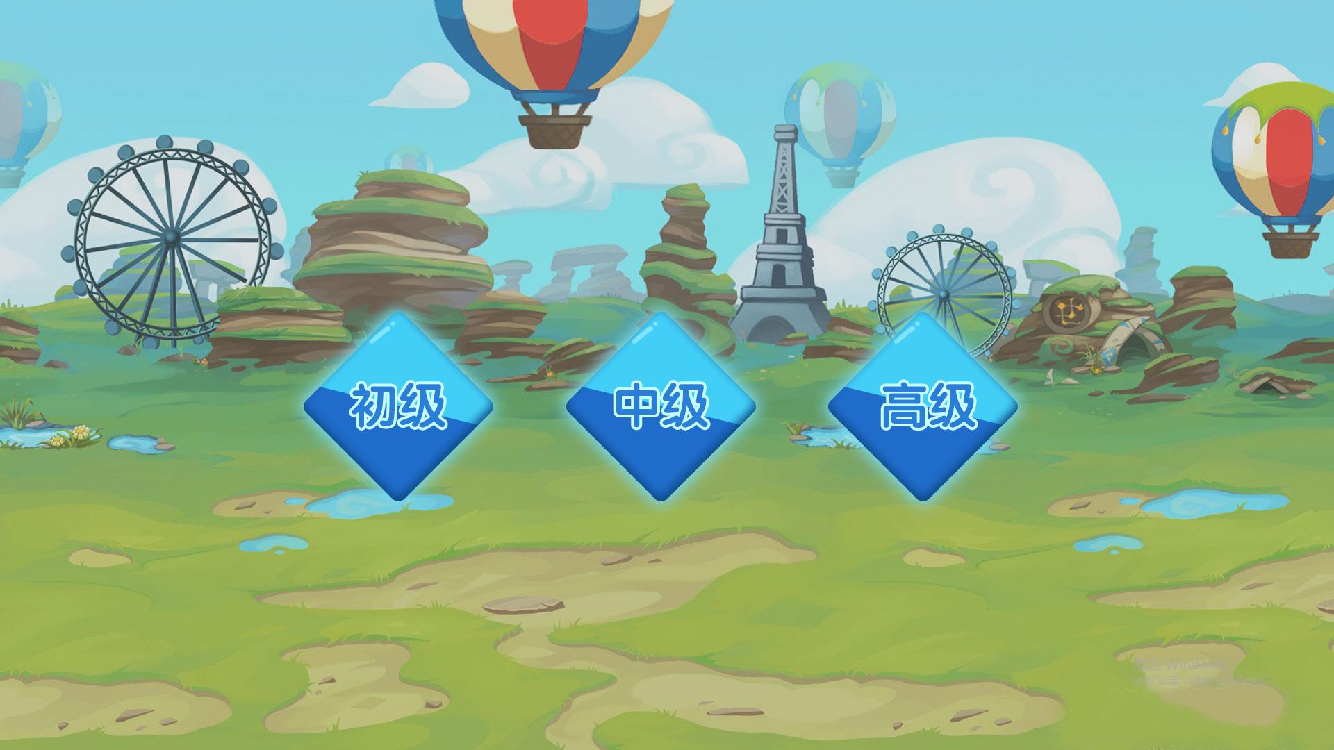 触摸答题软件-标准版