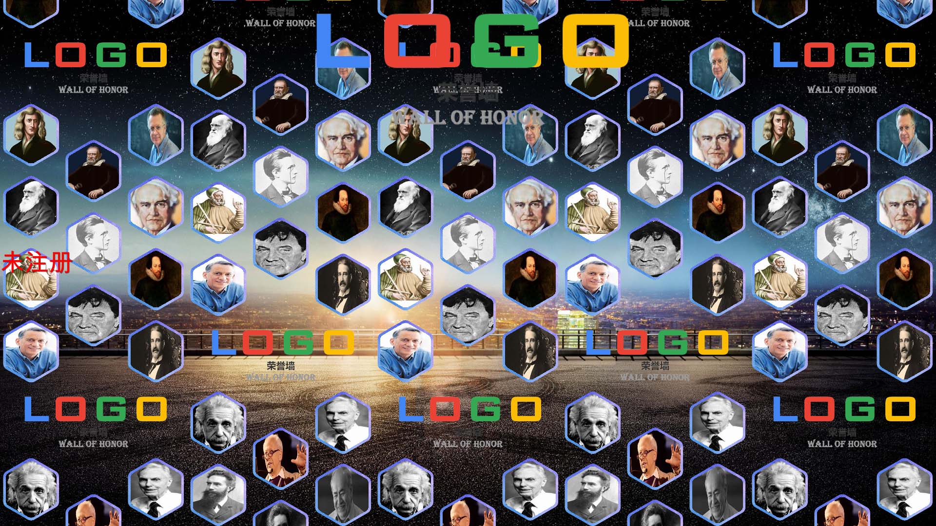 大屏荣誉墙软件-标准版