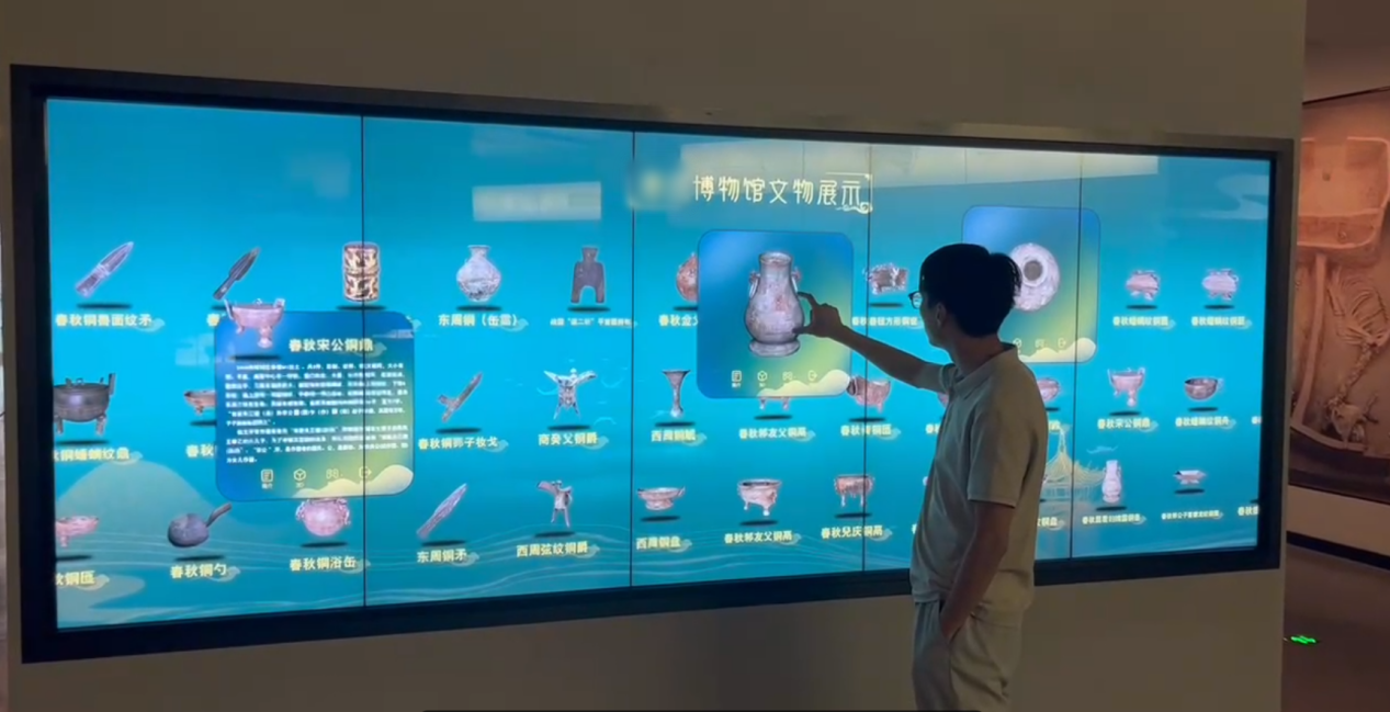 大屏数字互动——照片、视