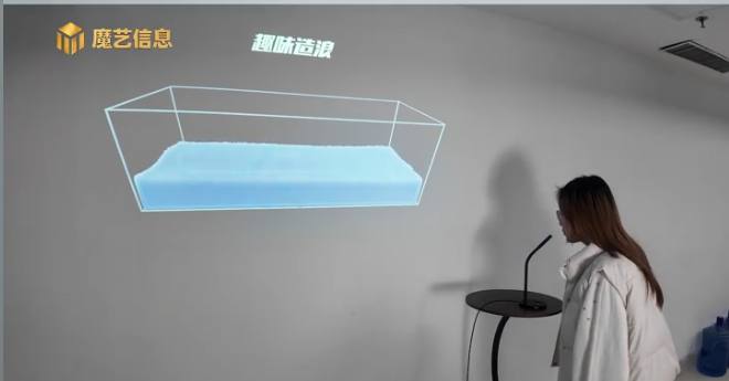吹气交互