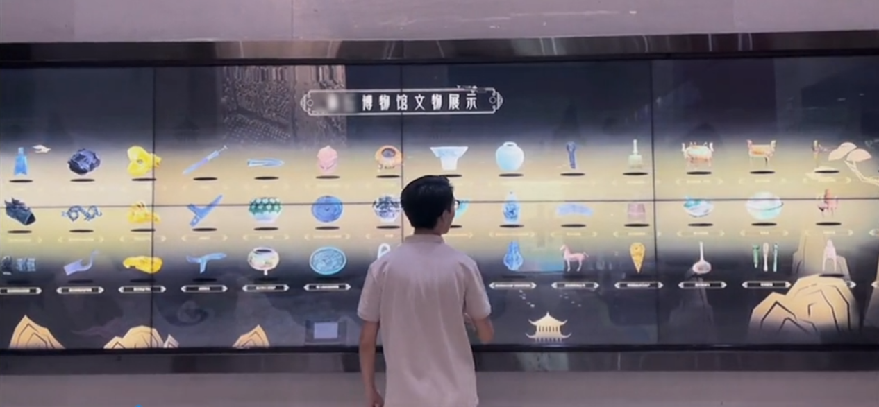 博物馆 文物互动3.png
